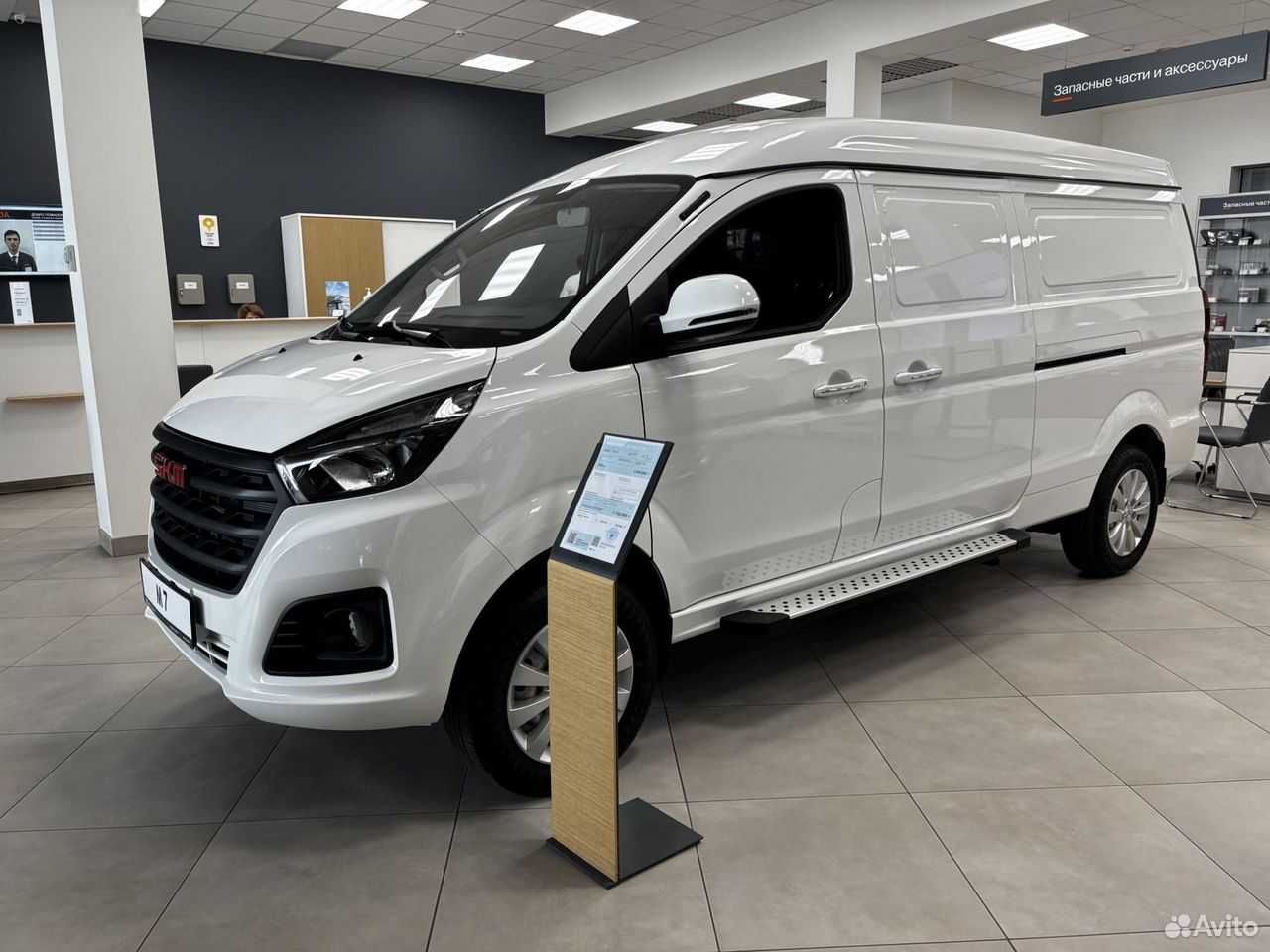 SKM M7 2.0 MT, 2026