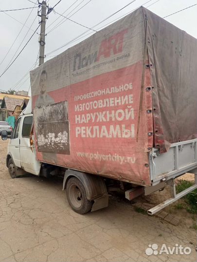 ГАЗ ГАЗель 33023 2.1 МТ, 2006, битый, 200 000 км