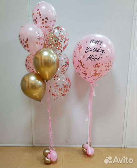 Воздушные шары с гелием доставка