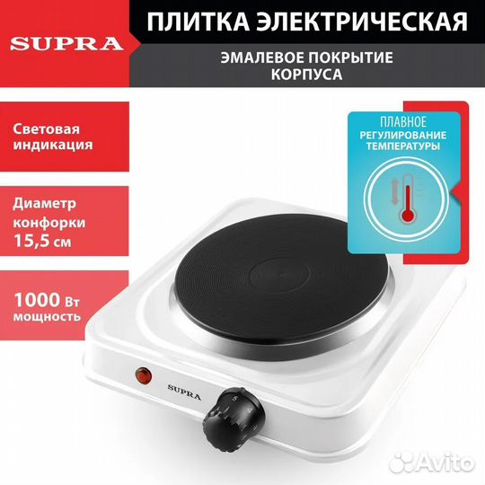 Настольная плита Supra HS-102