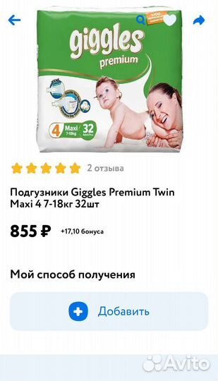 Турецкие Памперсы подгузники 2 3 4 5