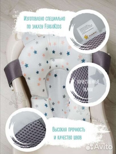 Гамак для купания