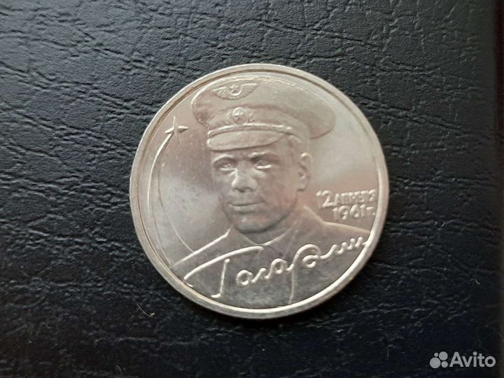 Юбилейные монеты россии