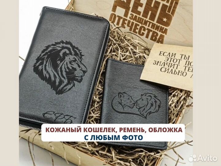 Адресник «Гав» для собак и кошек. Гравировка кличк