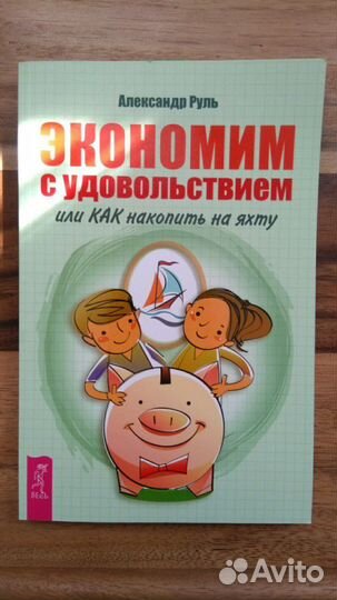 Книги жанры разные