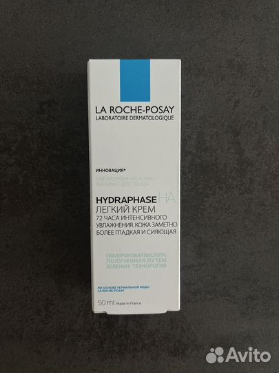 La Roche-Posay