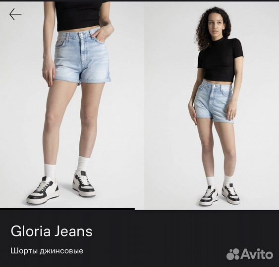 Шорты gloria jeans. Новые. Разные. 38-40 размеры