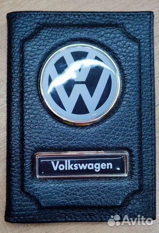 Обложка для автодокументов натуральная кожа