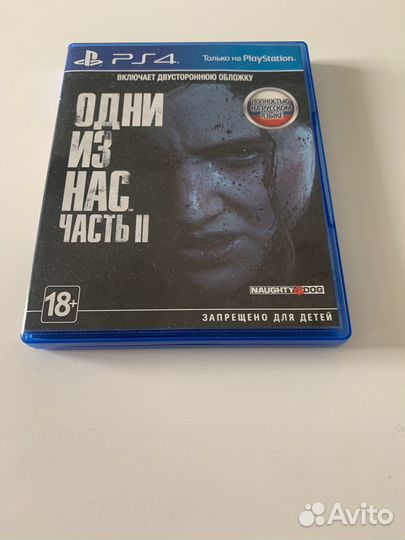 The Last of Us part2