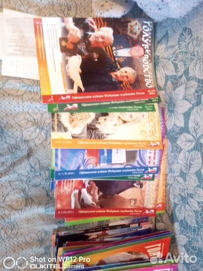 Журналы о голубях