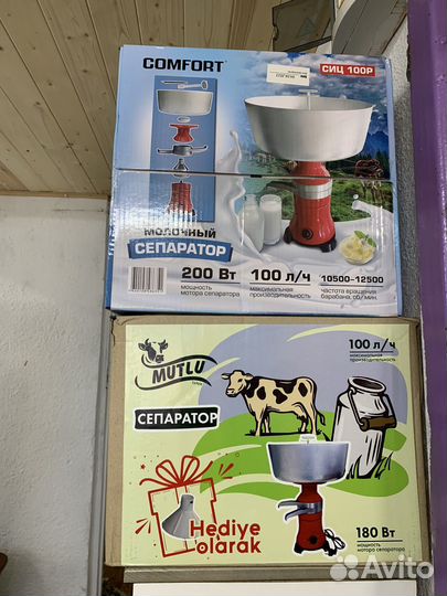 Сепаратор для молока электрический