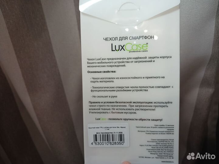 Чехол на Honor X6a Черный