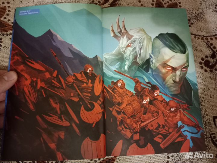 Бесобой Bubble