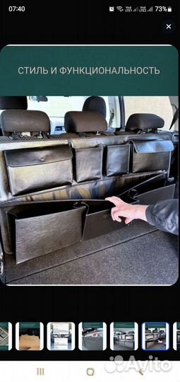 Zorganizer новый