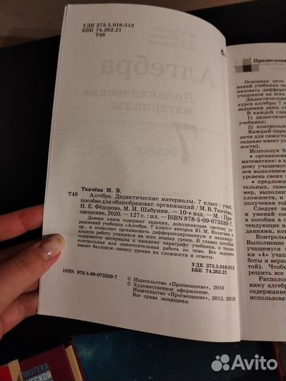 Алгебра дидактические материалы