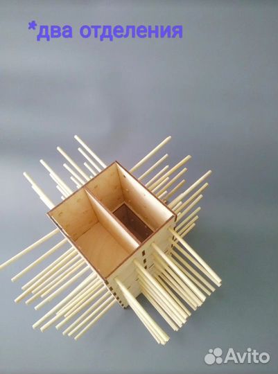 Органайзер для швейных принадлежностей