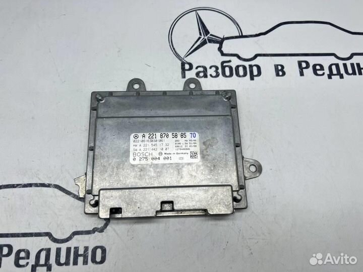 Блок системы ночного видения w221 S-class 273.9