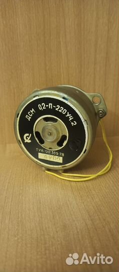 Дсм 0.2-п-220 у4.2