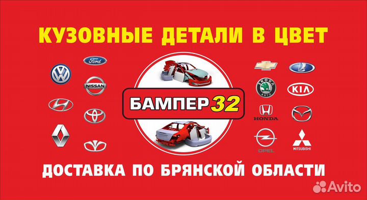 Бампер Приора SE передний цвет синий металлик