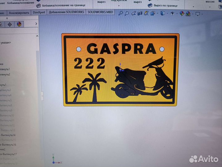 Знак для мопеда. 3D печать