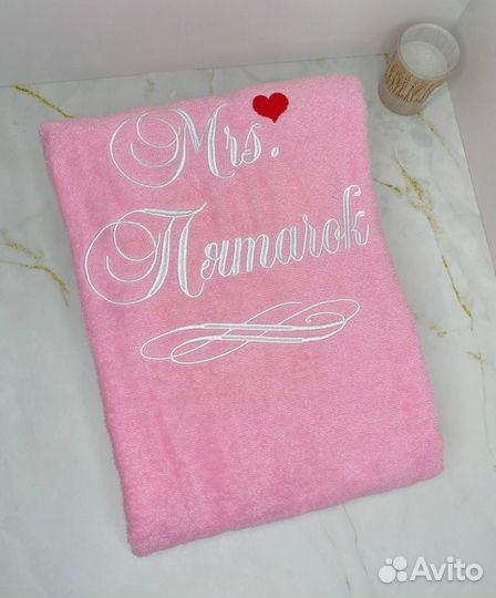 Халат женский + полотенце