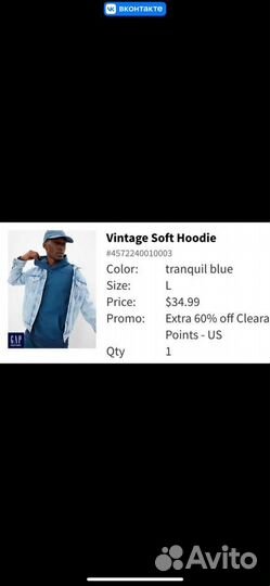 Спортивный костюм GAP мужской