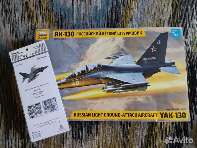 Сборная модель самолёта Як-130 1/48 Звезда + допы
