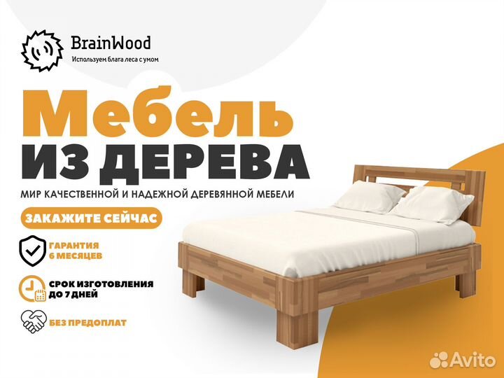 Кроватка из массива сосны