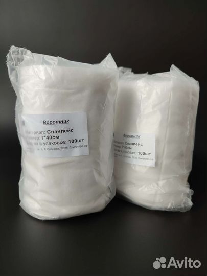 Воротнички парикмахерские