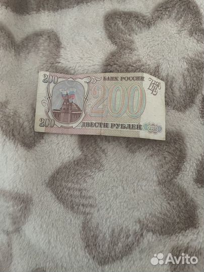 200р 1993