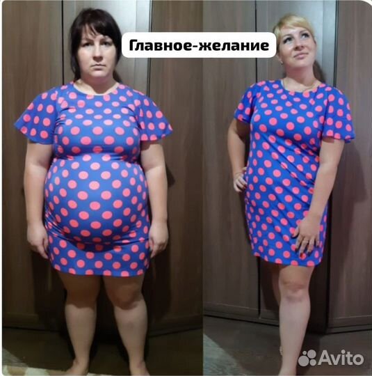 Похудение в группе бесплатно