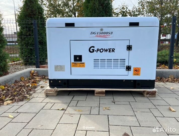 Дизельный генератор 13 кВт g-power DG15000SE3 трех