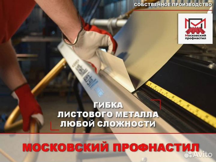 Металлический штакетник для забора