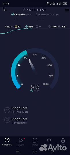 Антена 4G, модем 4g, Wi-Fi роутер. Полный комплект
