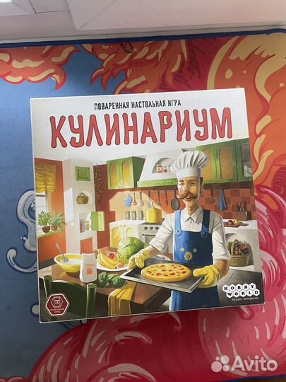 Настольные игры