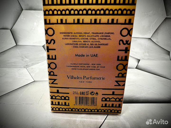 Mango skin женские и мужские духи