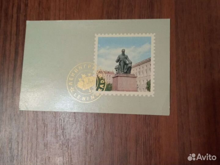 Открытка ссср. ленинград. 1966год