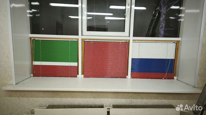 Жалюзи горизонтальные бу