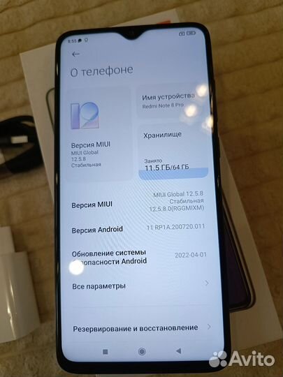 Xiaomi Redmi Note 8 Pro, 6/64 ГБ