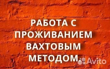Упаковщики фасовщики