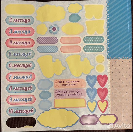 Альбом для детских фотографий