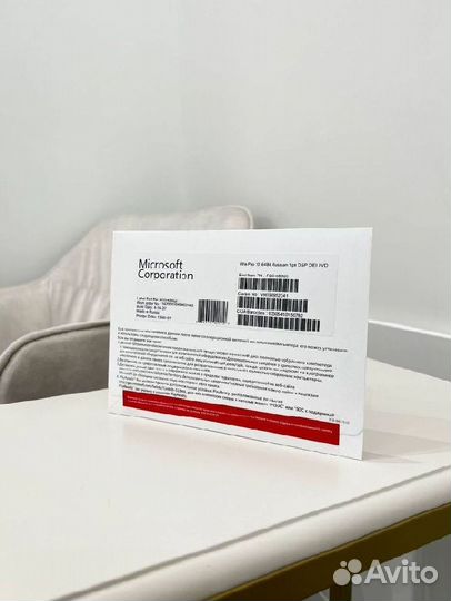 Windows 10 Pro конверт с доставкой