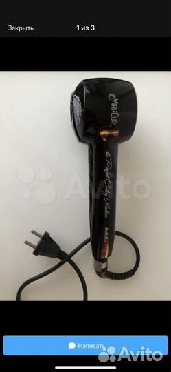 Щипцы для завивки волос Babyliss Mira curl