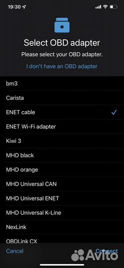 BimmerLink для iPhone. Полная версия