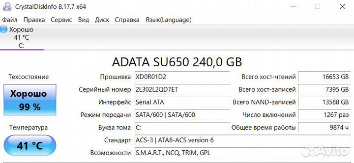 Ноутбук Lenovo на Ryzen 3 2200U/ Vega 3/ Full hd
