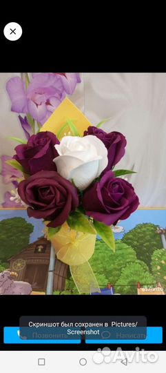 Пенные розы