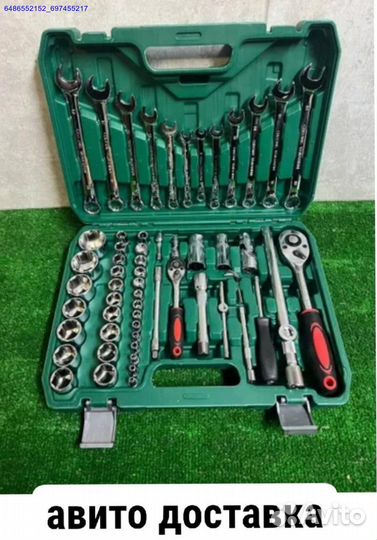 Набор инструментов 61 предмет (Арт.48458)