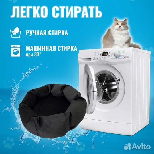 Лежанка с бортом L Велюр Черный