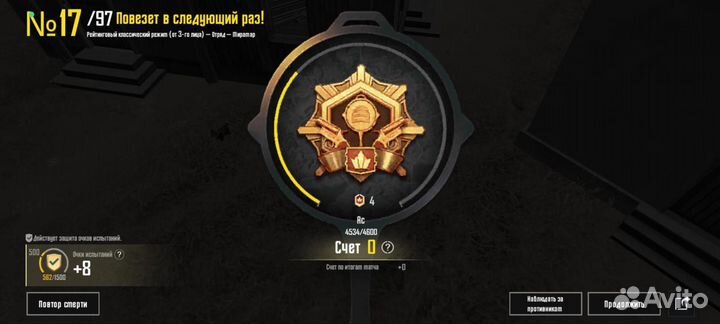 Ищу тиму в пубг мубуил