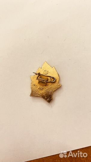 Значёк Всегда готов СССР